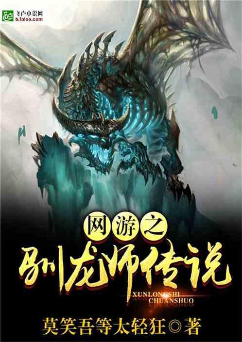 泰坦黎明