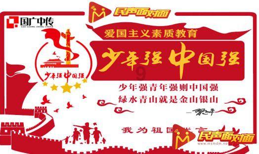 商户擅自破坏绿化铺设路面，南京栖霞城管专项查处